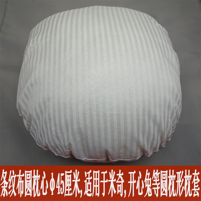 包邮新款印花f十字绣抱枕卡通动漫情侣可爱客厅沙发卧室靠垫表情
