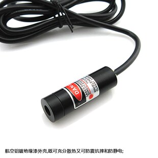 精工级12mm外j径外调式 650nm点状激光器红光一字定位灯十字镭射灯