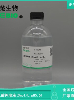 包邮HEPES缓冲液(10,含钙镁) 500mKlREBIO R160060