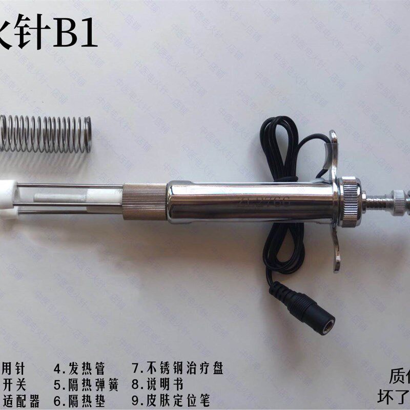 中医定位电火针针灸o火针陶瓷加热智能电火针七头火针三棱针可定