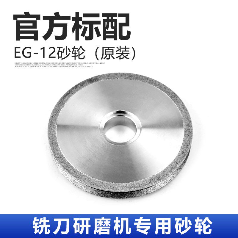 新款全自动铣刀研磨机高精度w傻瓜式万能磨砂轮小型钻头磨刀神包