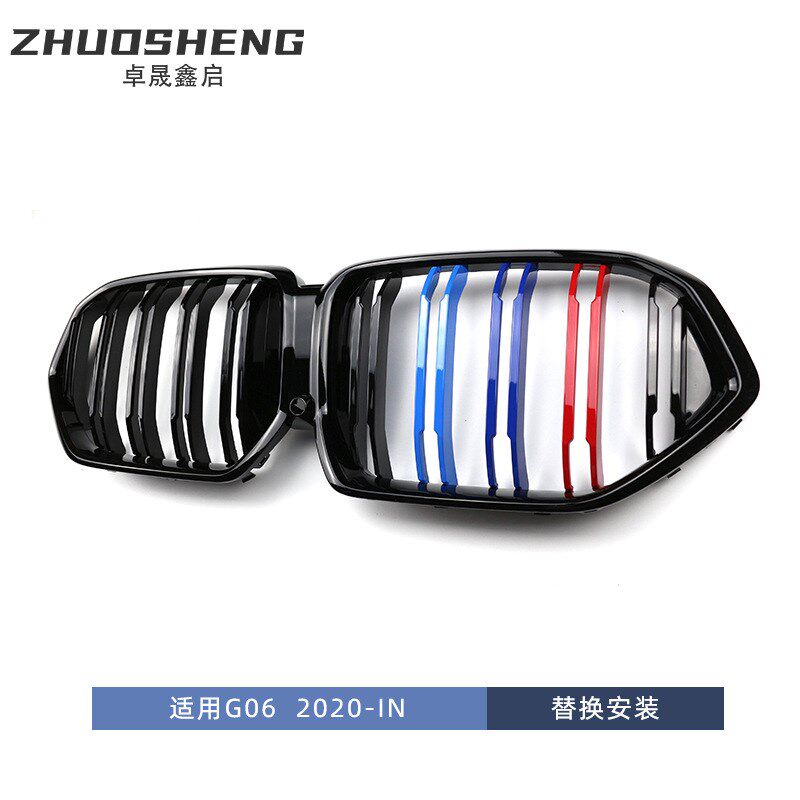 适用于BMWX6G06中网G06改装双线M亮K黑中网三色前格栅碳纹中网