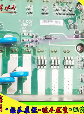 巨人通力驱b动板NS3T153M1 VER:A00145 02010930货实物拍摄含模块