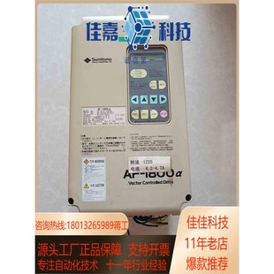 2.9K UF18121A500 现货住友变频器AF 18t00a