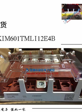 SKIM401TMLIj12E4B 半导体 SKIM601TMLI12E4B 现货 功率IGBT模块
