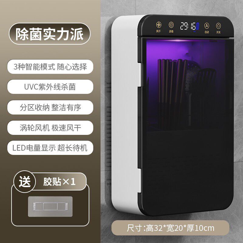 消毒筷子筒家用桶壁挂式厨房收纳盒筷篓K置物架家庭筷子笼祖母绿