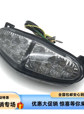 适用川崎NINJA65l0R ER6N/ER6F 09-11 改装后尾灯后刹车灯带转向