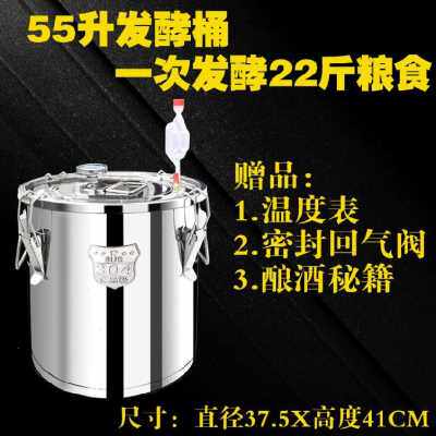 极速新品酿酒机家用蒸酒器蒸my汽式作坊小作坊纯露酒坊加热蒸馏器
