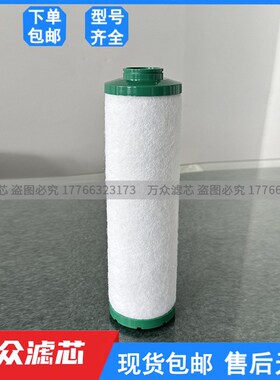 适用压缩空气精密f过滤器滤芯K145AA K145AO K030AA K030AX K058A