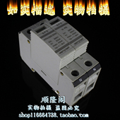 385V 40KA 20M 2PJ KPA385 COMPTON 单相防雷器 康普盾