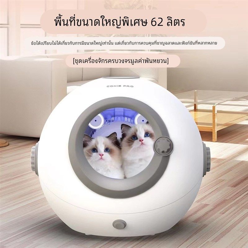 猫咪宠物烘干箱家用烘干机吹水A机家用狗狗吹风机吹干毛神器杀菌,宠物/宠物食品及用品,宠物智能烘干箱,淘宝优惠券,粉丝福利购,淘宝优惠卷
