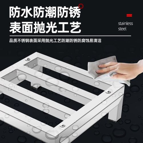 不锈钢保温桶架子托架钉制花盆拖布池汤桶L架鱼缸垫高底架柜机底