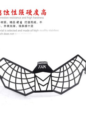 适用于贝纳利TRK502X s金鹏552X改装大灯保护罩 大灯网 大灯罩配
