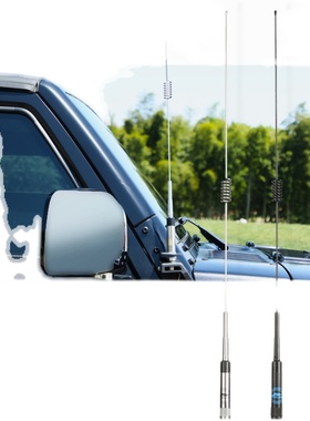 老鹰 NR760H UV双段车载对讲机天线 银黑色车台R高增益苗子79cm
