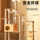 猫爬架猫窝猫树一体猫抓板太x空舱超大型猫咪抓柱实木猫架猫爬架