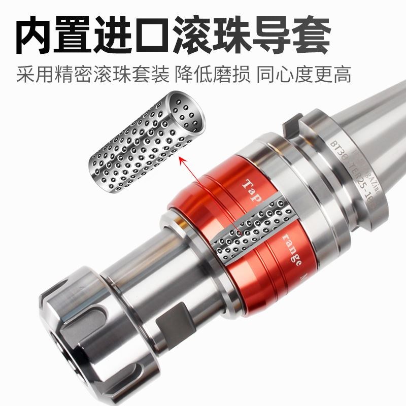 bt40微补偿攻牙刀柄TER VER ETP双向浮动伸J缩式丝攻刀柄bt30 bt5