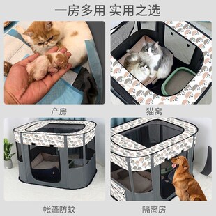 猫咪产房狗狗生育怀孕待产期封闭式 窝帐篷繁殖箱S生产用品隔离宠