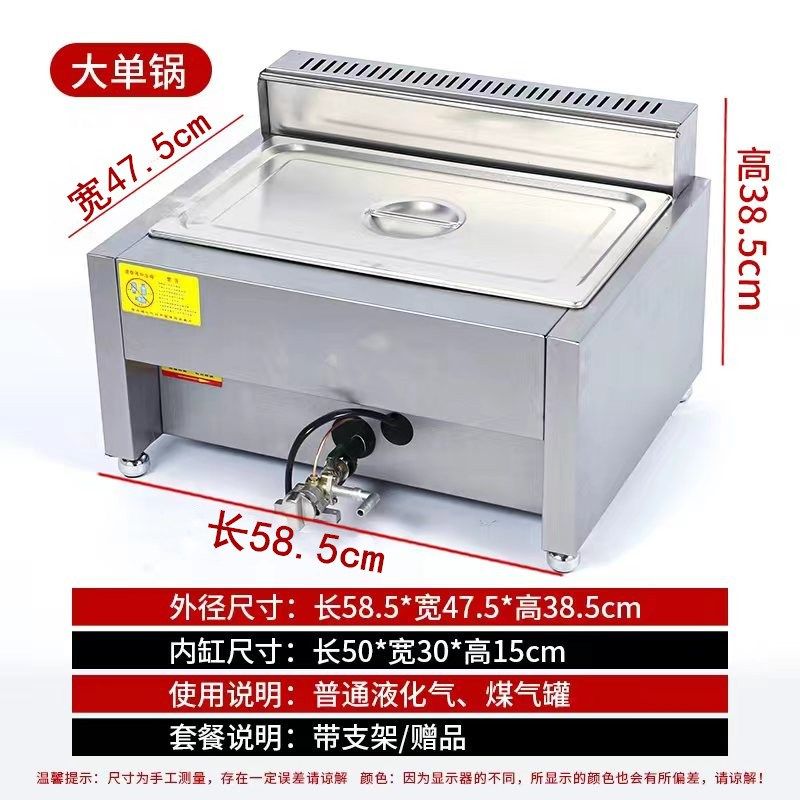 商用燃气油炸锅煤气油炸炉液化气摆摊F油炸串机薯条炸鸡叉骨煮面,厨房电器,商用炸锅/炸串/薯条机,淘宝优惠券,粉丝福利购,淘宝优惠卷