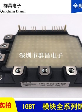 6MBP150RSM120 6MBP100RSM1x20 6MBP250RTM060-016MBP200RTM06