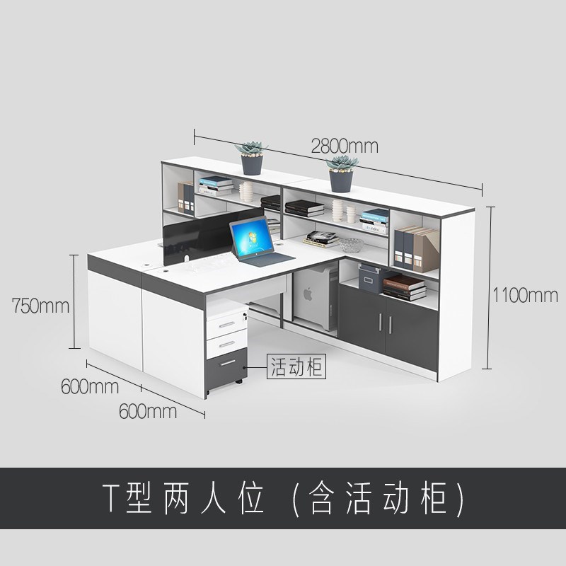 现货速发办公家具屏风财务桌职y员办公桌椅组合简约员工位电脑桌