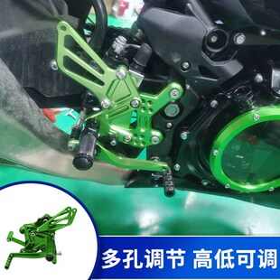 适用于川崎ninja400改装件忍者ZC400升高脚踏刹车挂挡总成改装配