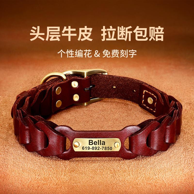 牛皮狗狗项圈牵引绳真皮编织狗牌定制刻字金毛德牧中型大型犬脖圈