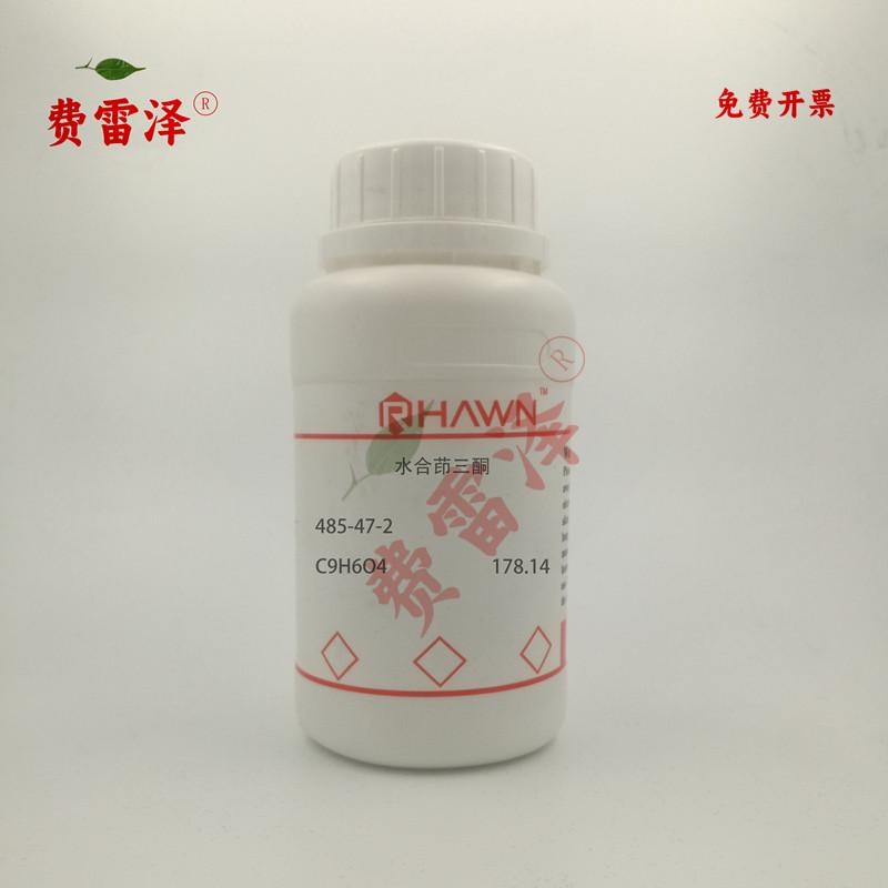 罗恩试剂 甲酸钠 蚁酸钠 分析纯AR优级纯GR9K9.9%500g/瓶含票价