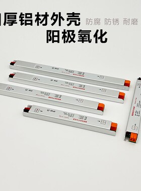 超薄超窄长型灯箱电源AC220Vw转dc12V24V线型灯带内置迷你小变压
