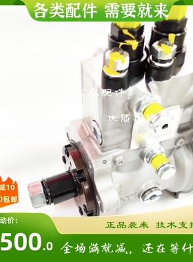 柴动力1D1G00-11111s00-538喷油泵 重庆燃油CB2E917B1喷油泵
