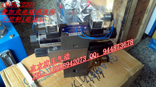 液压阀组/4WE6G/220V+叠加式P电磁调速阀 阀座