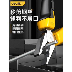 德国进口老虎钳工业级电工专用尖嘴钳钢丝钳多功能万用钳子斜口钳