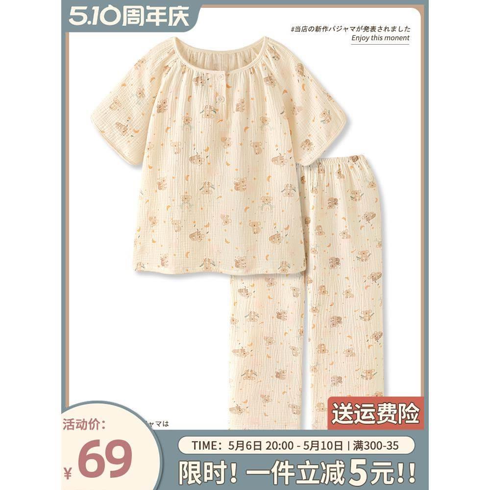 『奶萌树袋熊』可爱卡通印花空调房睡衣夏季女款短袖长裤家居服套