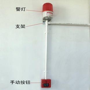 消防警铃声光报警器车间工业旋转手动报警器220V12v24v验厂警示灯