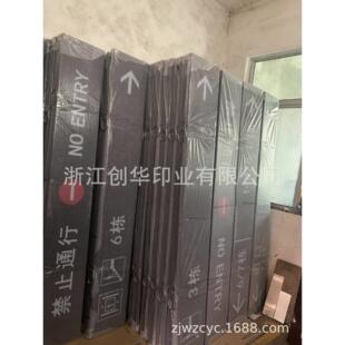 小区户外标识牌停车场地下室吊牌灯箱房地产标识牌商场标牌