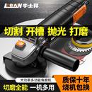 角磨机大功率多功能手磨机切割机小型家用打磨抛光机切磨工具万用