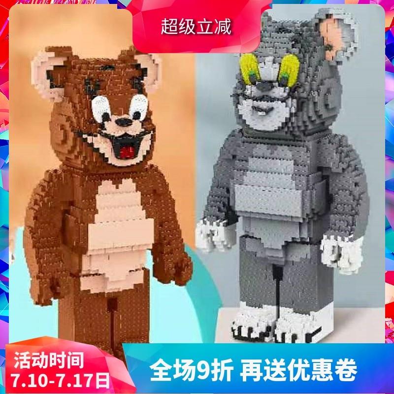 暴力熊猫和老鼠爱心积木熊汤姆与杰瑞巨大型拼装玩具中国