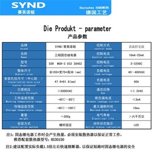 25A 100A 80A 60AU 40A 10A 3840Z 032 MGR 三相可控硅模块40A