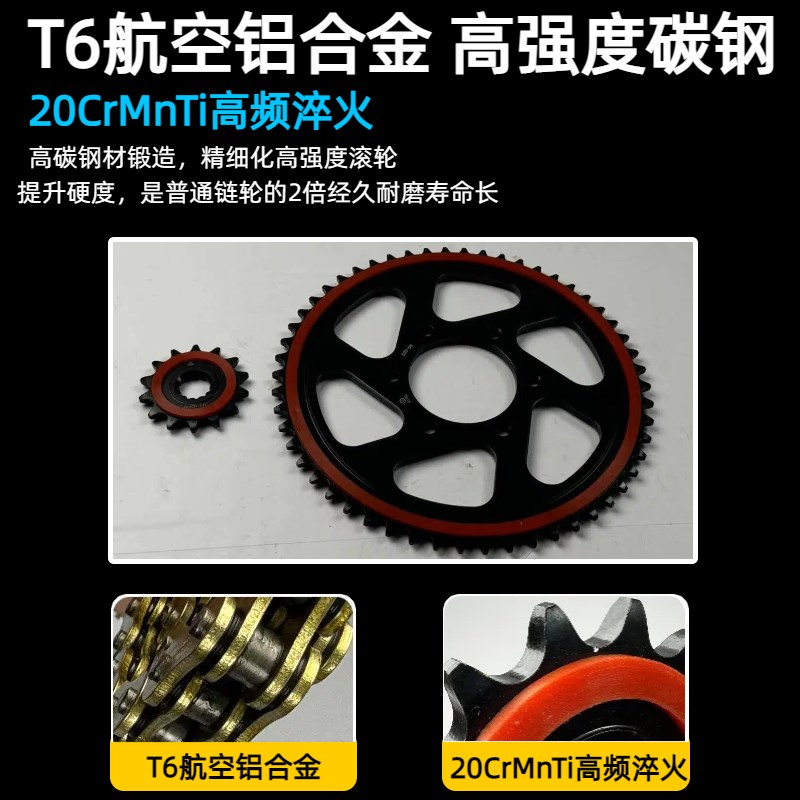 适用于铃木GW250k GSX250R DL250牙盘链盘大小飞静音油封链条套链