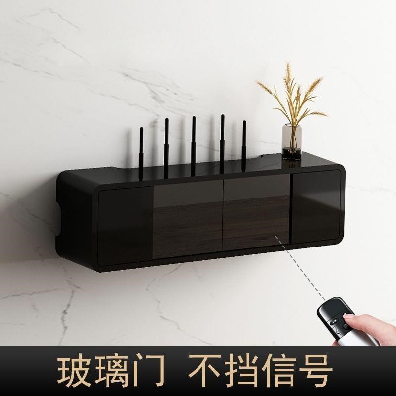 wifi机顶i盒路由器收纳盒电视柜插座遮挡装饰置物架