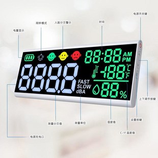大屏壁挂式数字LED噪音计音量分贝仪教室酒吧噪声测试Z仪 带闹钟