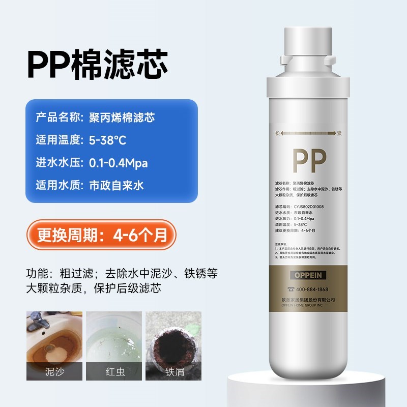 净水器滤芯适用欧派净水器滤芯CY-JS802A 净水机滤芯CY-JS8Z02D-1