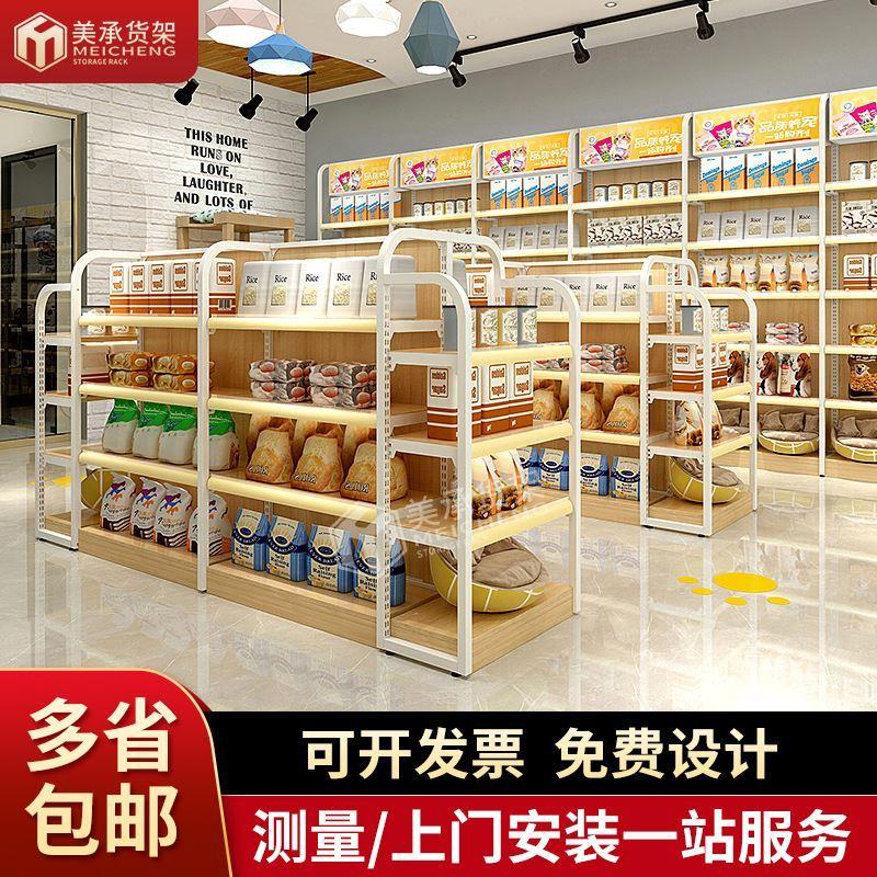 广东美承现货宠物店货架 宠物用品食品护理店货架