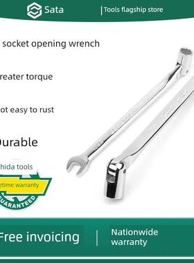 Sata Shida套筒开口扳手可折叠活头套筒板叉口两用板抛光专业级