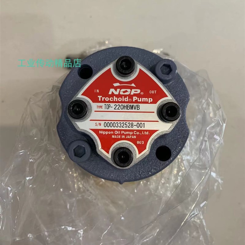 TOP-220HBM   TOP-220HBMVB  TOP-220HBMVD   NOP泵  TOPX-220HWV