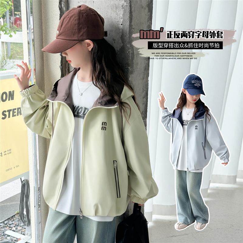 女童外套春秋款2025新款女童秋季双面穿冲锋衣中大童连帽夹克上衣