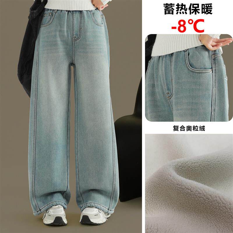 女童加绒牛仔裤2025新款冬装洋气一体绒加厚浅色直筒阔腿裤初中生