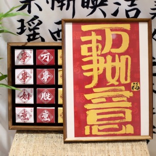 古祁云腴 万事如意茶叶礼盒高端礼盒送朋友领导长辈礼物回礼文创