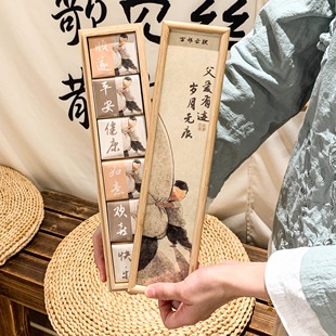 古祁云腴 父爱有迹茶叶礼盒送父亲生日礼物父亲节礼物文创茶礼