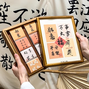 古祁云腴 贴纸祝福系列茶叶礼盒送长辈父亲亲戚朋友礼物文创茶礼
