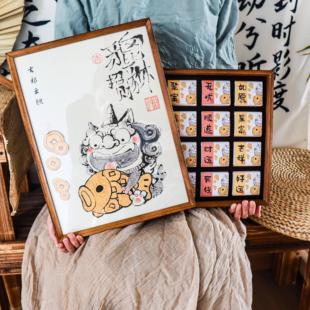 古祁云腴 貔貅招财茶叶礼盒开业礼物送朋友客户亲戚伴手礼茶礼